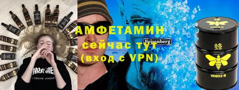 АМФЕТАМИН VHQ  Баксан 