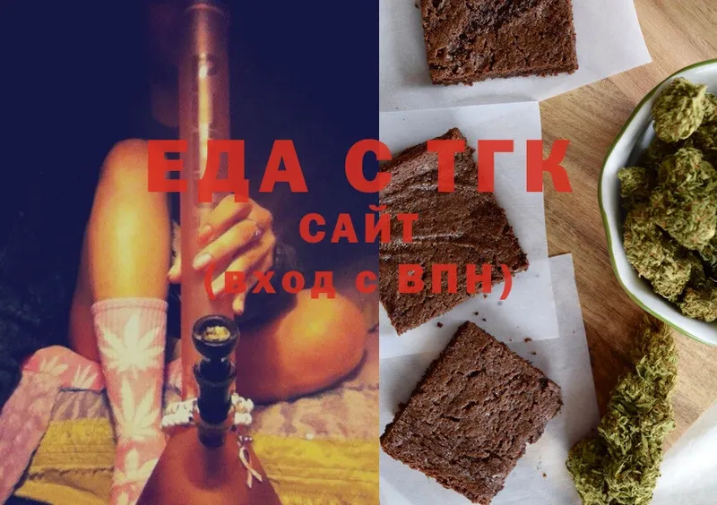 наркота  Баксан  Canna-Cookies конопля 