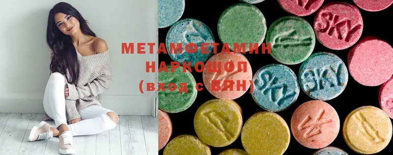 МЕТАМФЕТАМИН мет  Баксан 